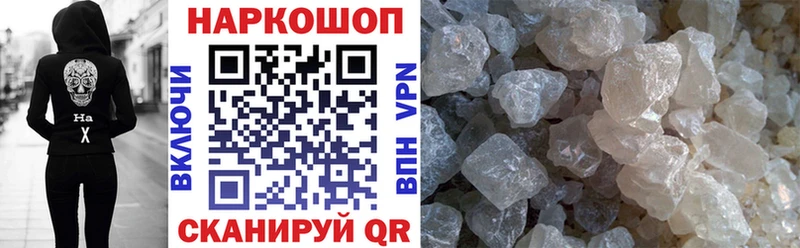 Купить Alpha PVP  Cocaine  ГАШ  Мефедрон  АМФЕТАМИН  Каннабис  Опочка