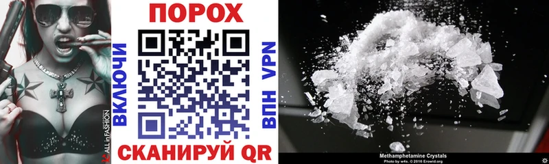 Amphetamine 97%  Купить где  Опочка 