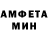 Амфетамин VHQ Akhtam Pukatov