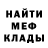 Марихуана AK-47 25:00