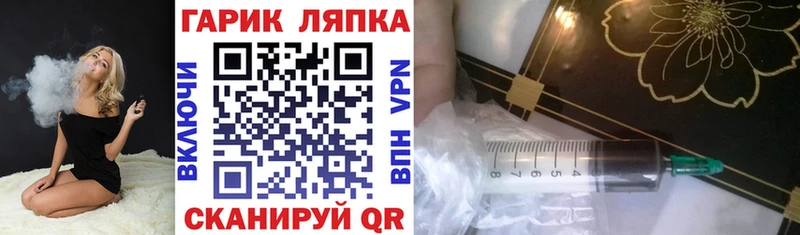 Купить где  Опочка  ГАШИШ VHQ 