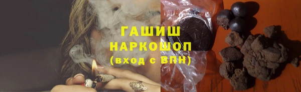 каннабис Козельск