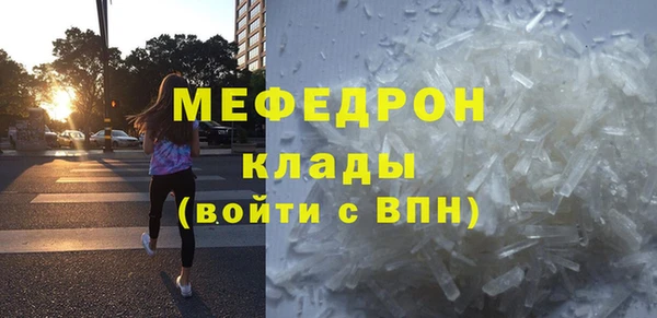 прущие крисы Кодинск