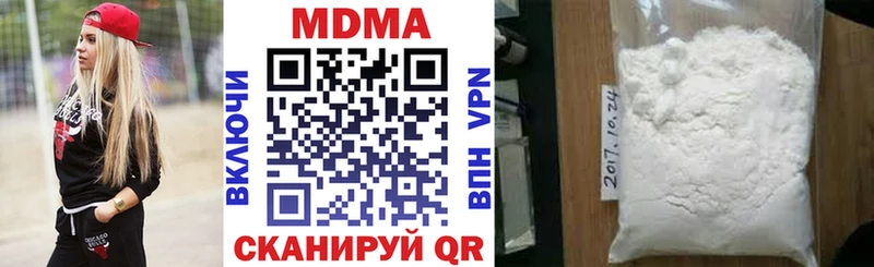 Купить закладки  Опочка  МДМА Molly 