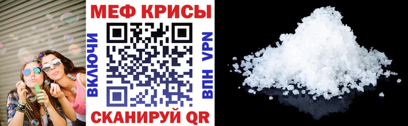 Купить  Опочка  Мефедрон кристаллы 