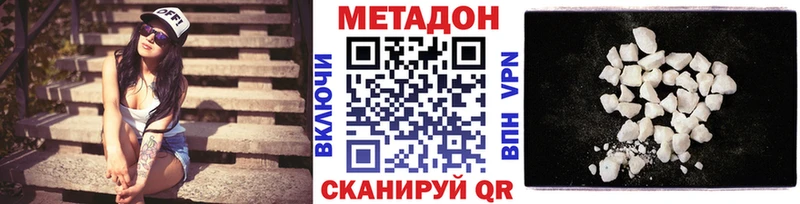 Метадон мёд  Купить где  Опочка 