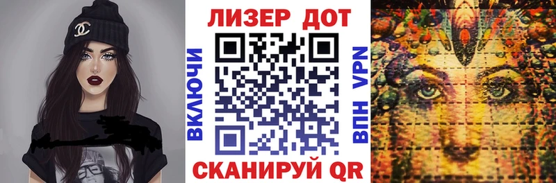 Наркотические марки 1,5мг  Купить  Опочка 