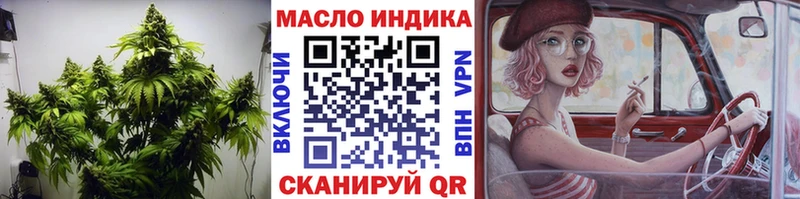 Купить где  Опочка  Дистиллят ТГК жижа 