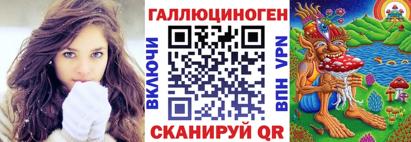 Купить закладки  Опочка  Галлюциногенные грибы мицелий 