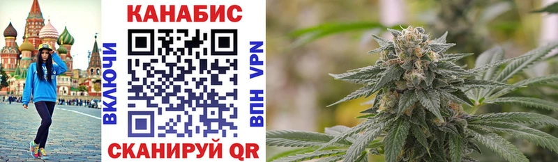 Конопля SATIVA & INDICA  Купить закладки  Опочка 